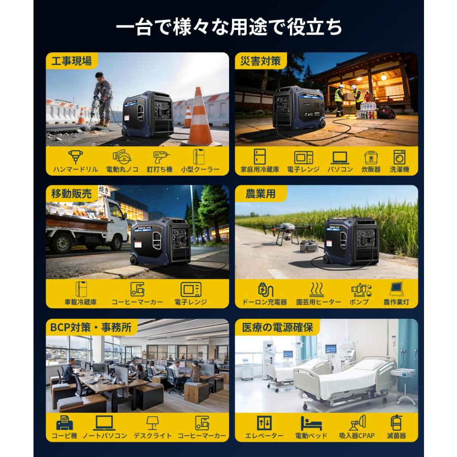 JESIMAIK インバーター発電機 単相 100V 発電機 4200W 32kg 軽量 61dB 静音 一発始動 セル付 デジタル表示 業務 農業 JM4200iS | JESIMAIK | 10