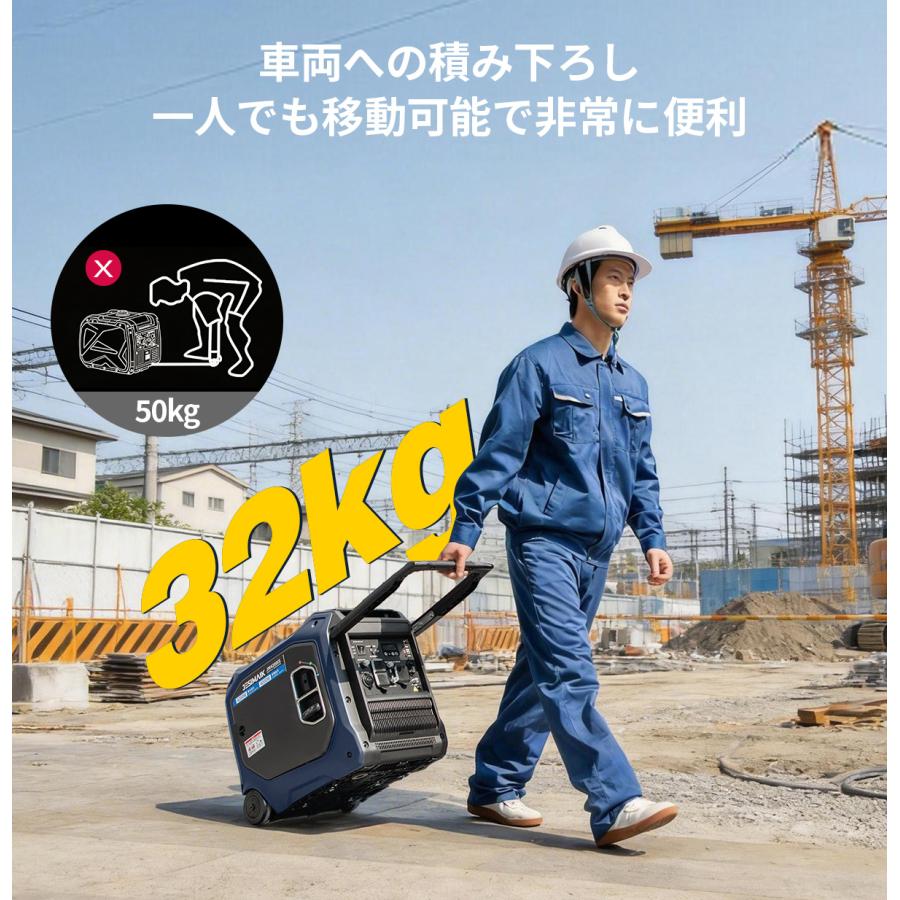 JESIMAIK インバーター発電機 単相 100V 発電機 4200W 32kg 軽量 61dB