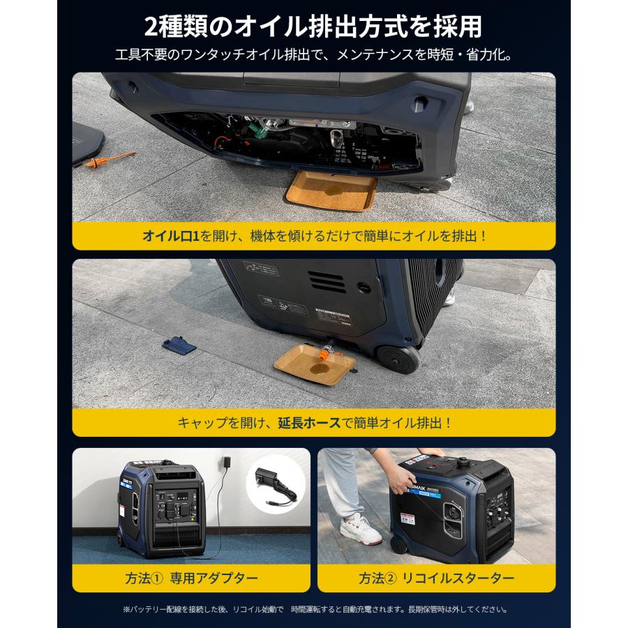 JESIMAIK インバーター発電機 単相 100V 発電機 4200W 32kg 軽量 61dB 静音 一発始動 セル付 デジタル表示 業務 農業 JM4200iS | JESIMAIK | 08