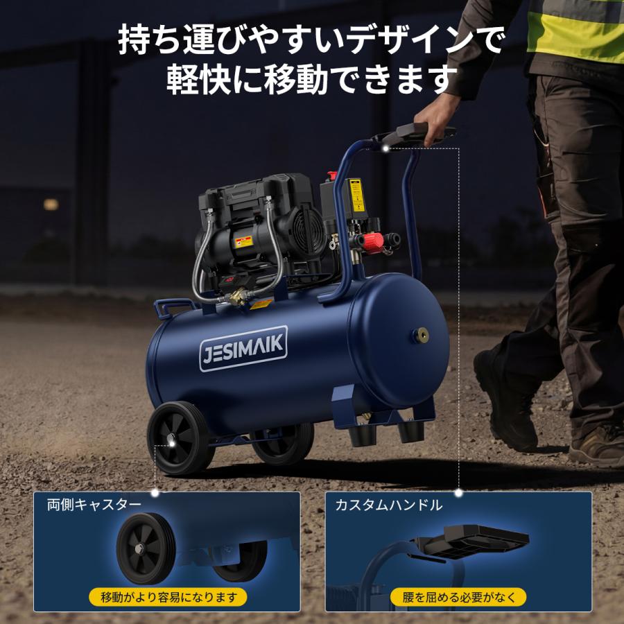 JESIMAIK 40L エアコンプレッサー 100V 145秒 高速充填 高吐出量