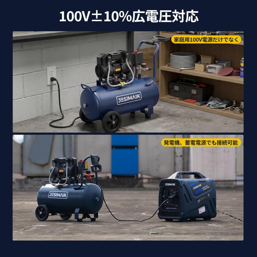 JESIMAIK エアコンプレッサー 100v 40L 145秒 高速充填 高吐出量