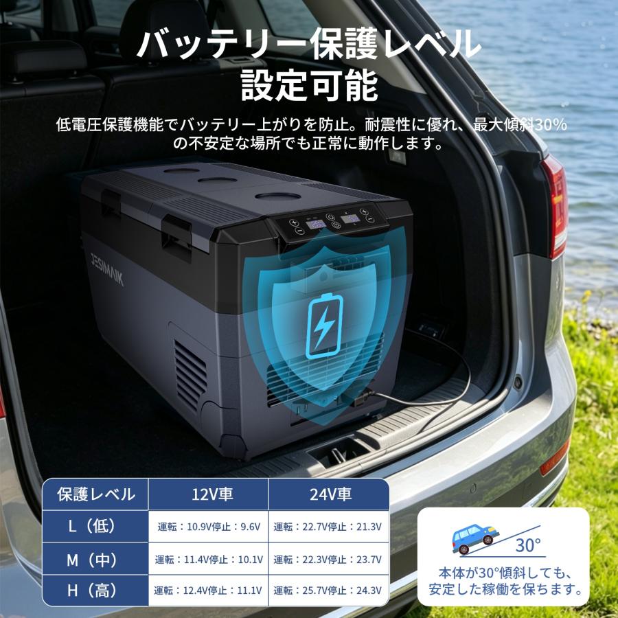 JESIMAIK ストアP+5% 車載冷蔵庫 ポータブル冷蔵庫 25L 35L -20℃〜20
