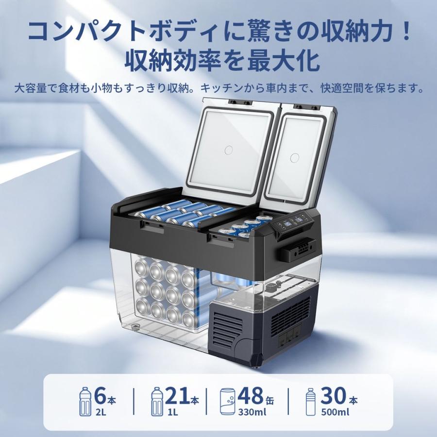 JESIMAIK 車載冷蔵庫 -20℃ ポータブル冷蔵庫 25L 35L 2室 個別温度設定