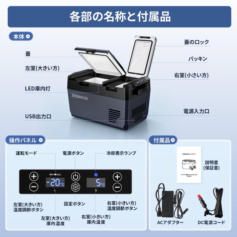 JESIMAIK 【コスパ】JESIMAIK 車載冷蔵庫 ポータブル冷蔵庫 -20℃ 急速