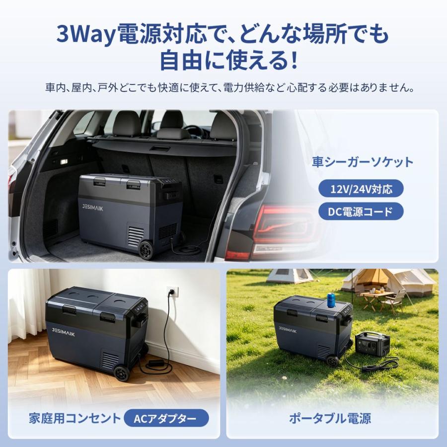 JESIMAIK ポータブル冷蔵庫 25L 35L ハンドル キャスター付き 大容量