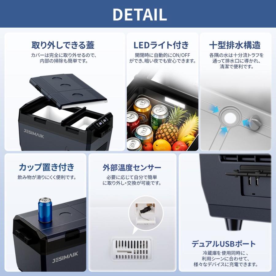 JESIMAIK ポータブル冷蔵庫 25L 35L ハンドル キャスター付き 大容量