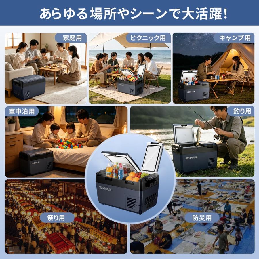 JESIMAIK ポータブル冷蔵庫 25L 35L ハンドル キャスター付き 大容量