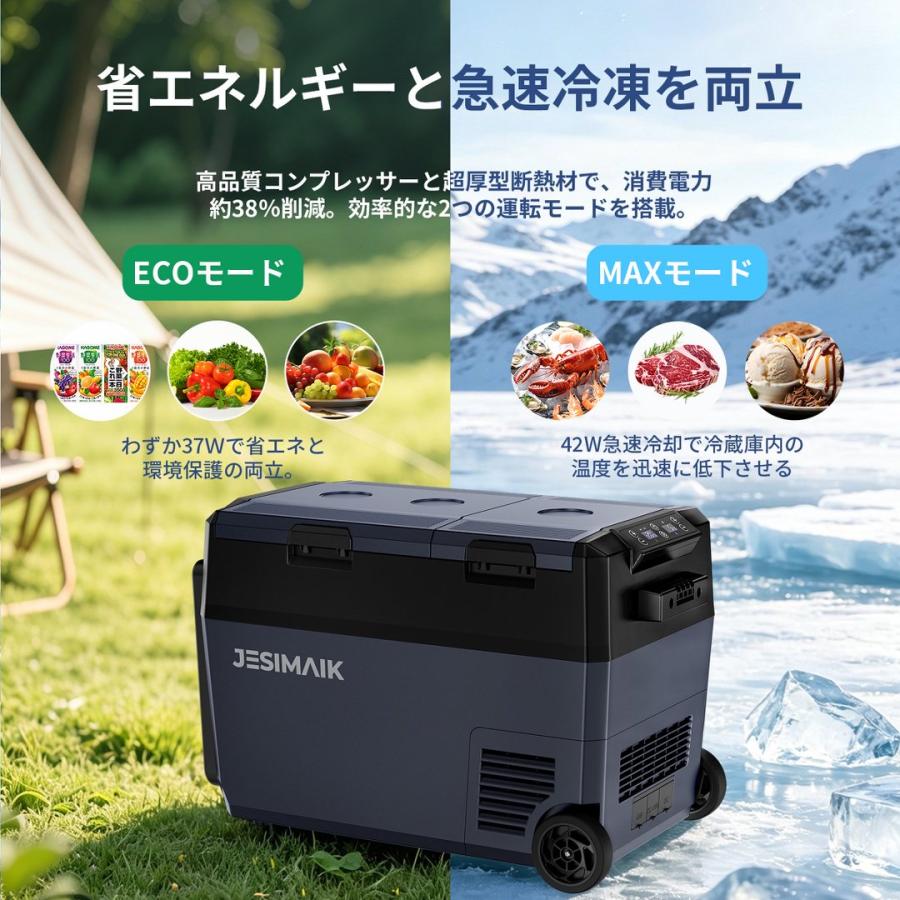 JESIMAIK ポータブル冷蔵庫 25L 35L ハンドル キャスター付き 大容量