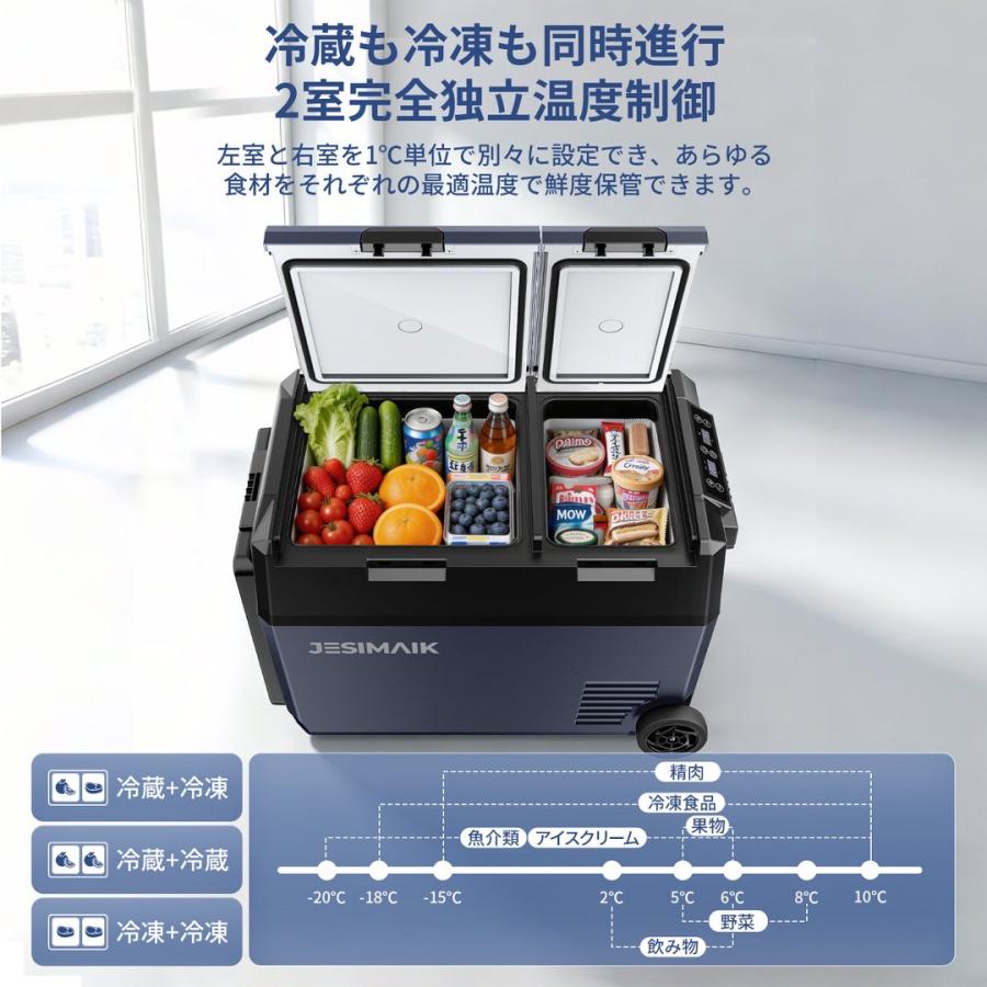 JESIMAIK ポータブル冷蔵庫 25L 35L 車載冷蔵庫 ハンドル キャスター付