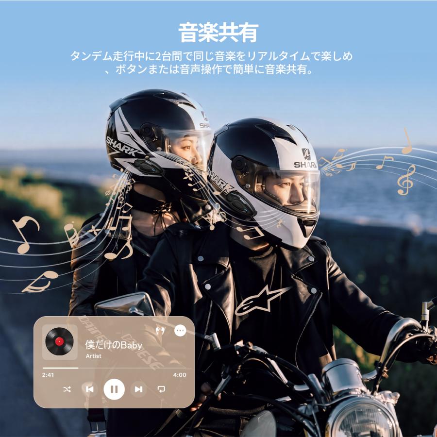 JESIMAIK 2台セット バイク用 インカム 磁気式マウント 2人同時通話 超