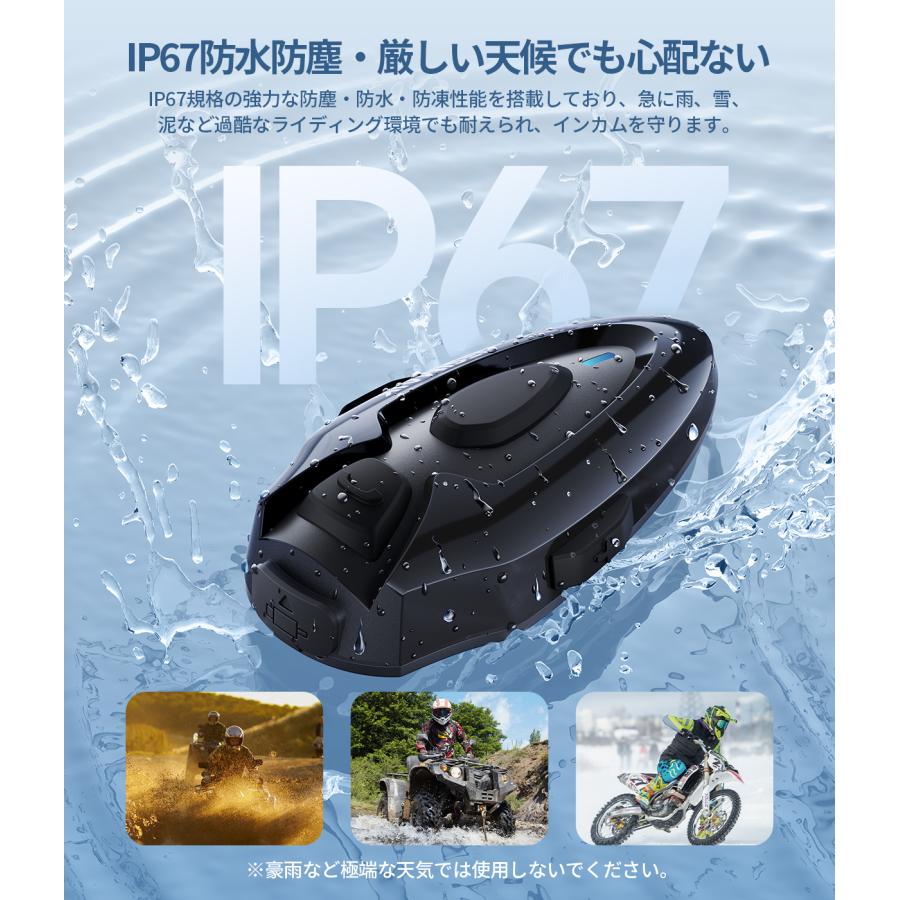 JESIMAIK バイク用インカム Bluetooth AUX対応 防水防塵 JESIMAIK 2台セット バイク用 インカム 磁気式マウント 2人同時通話 超