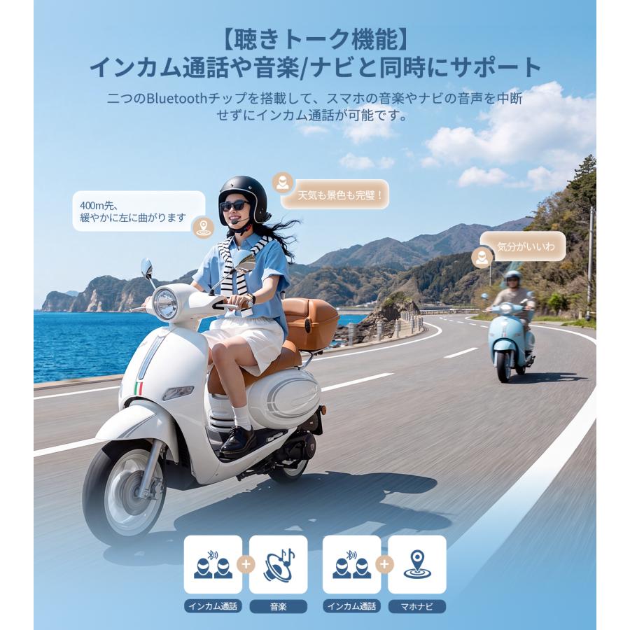 JESIMAIK バイクインカム 磁気式マウント 12人同時通話 専用アプリ