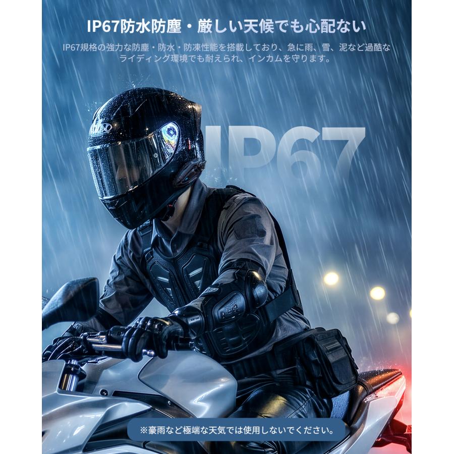 JESIMAIK バイクインカム 磁気式マウント 12人同時通話 専用アプリ