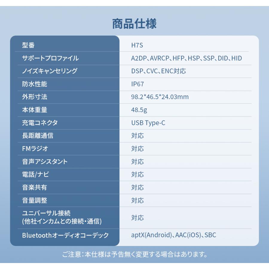 JESIMAIK バイクインカム 磁気式マウント 12人同時通話 専用アプリ メッシュ3.0接続 Bluetooth6.0 Hi-Fi高音質 ユニバーサル 急速充電 H7S | JESIMAIK | 18
