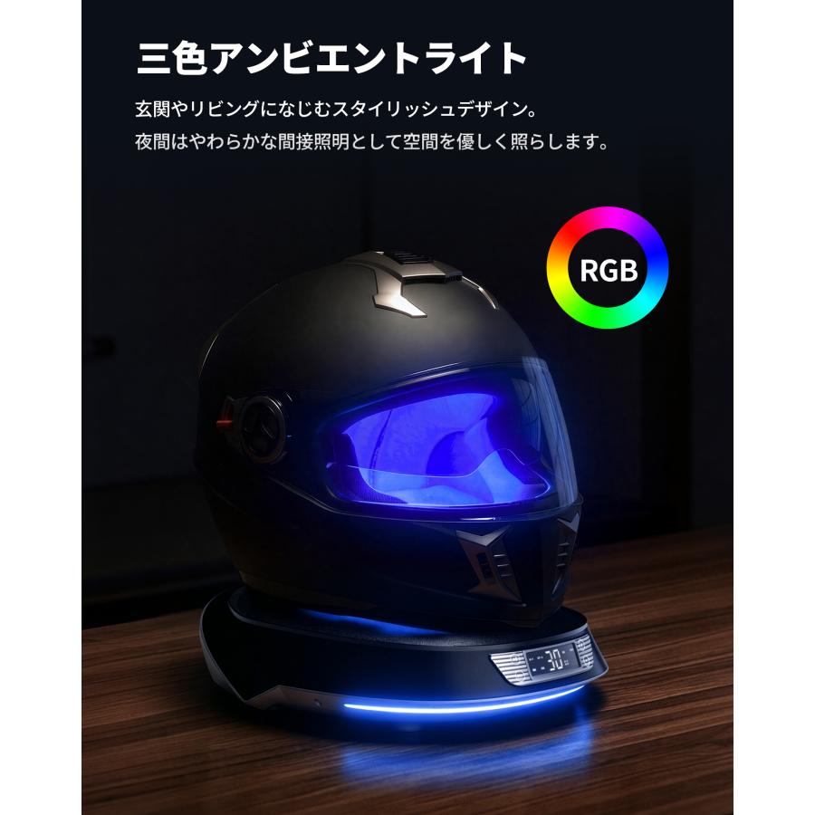 JESIMAIK 【進化版・乾燥速度57%UP】JESIMAIK ヘルメット消臭機 乾燥機