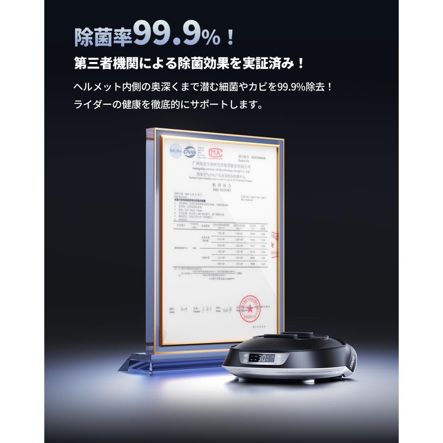 【進化版・乾燥速度57%UP】JESIMAIK ヘルメット消臭機 乾燥機 6つモード 高温スチーム オゾン 紫外線除菌99.9% タイマー付き PSE グローブ 消臭 除菌 A3S 爆買 | JESIMAIK | 12