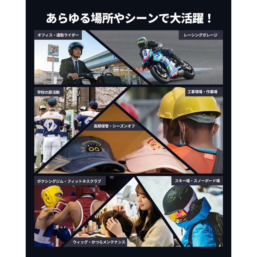JESIMAIK 【進化版・乾燥速度57%UP】JESIMAIK ヘルメット消臭機 乾燥機