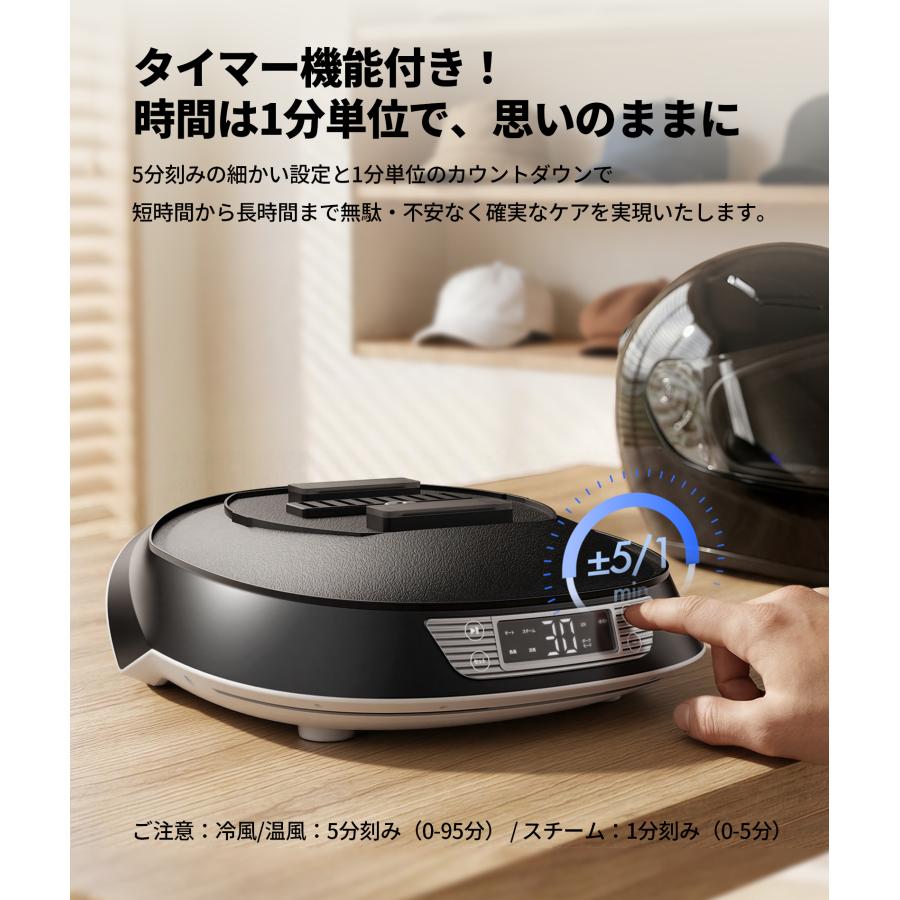 JESIMAIK 【進化版・乾燥速度57%UP】JESIMAIK ヘルメット消臭機 乾燥機