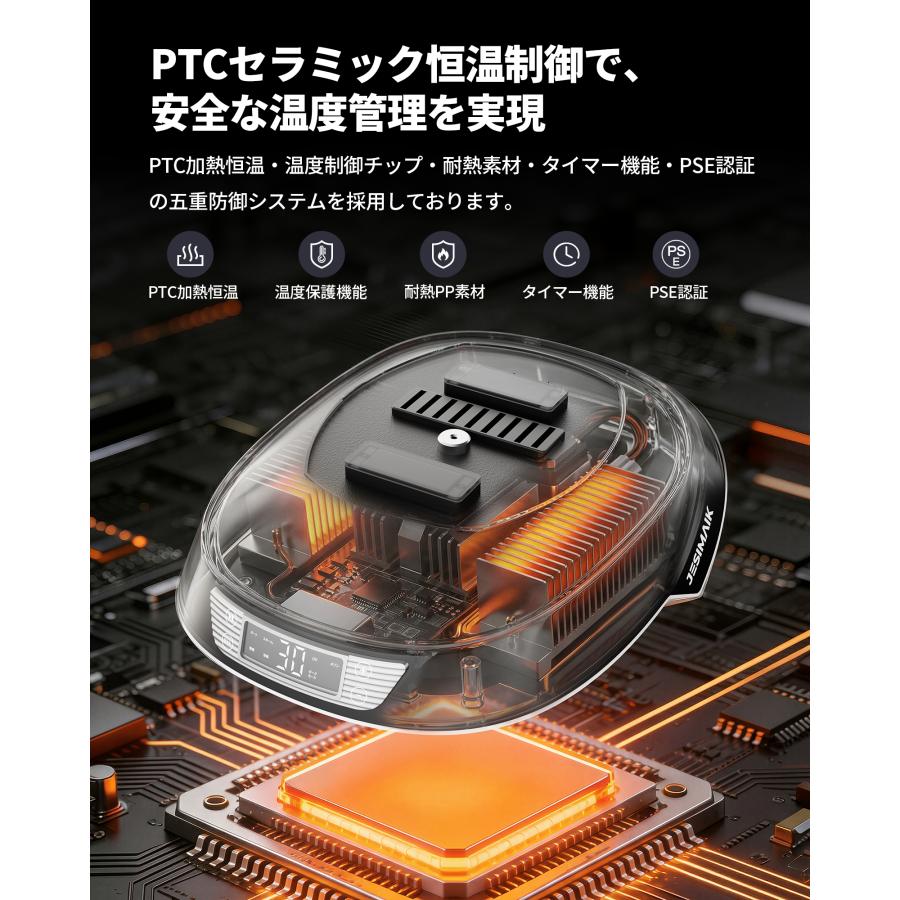 JESIMAIK 【進化版・乾燥速度57%UP】JESIMAIK ヘルメット消臭機 乾燥機