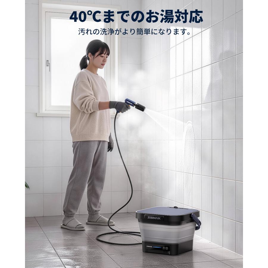 4000円割引 JESIMAIK公式店 高圧洗浄機 PDL130 超軽量2.4kg 5in1ノズル