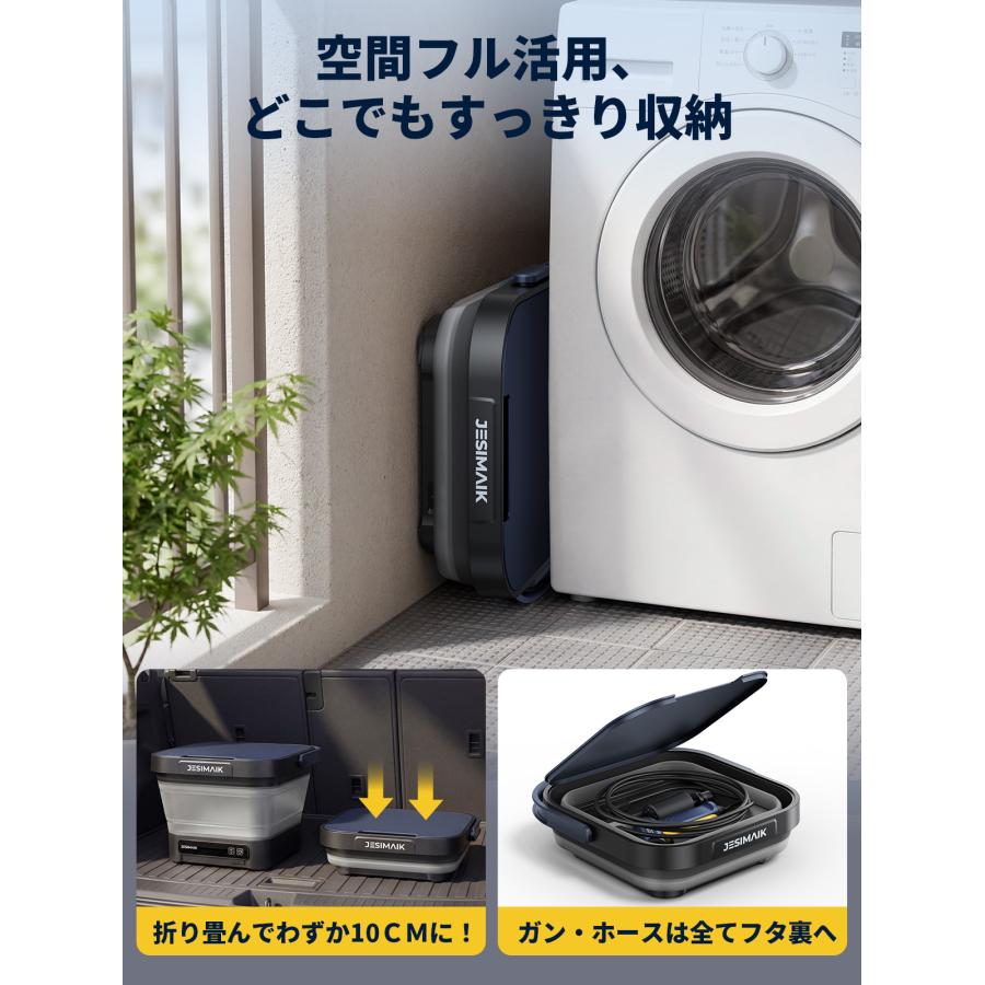 新品　JESIMAIK コードレス高圧洗浄機 折り畳み式・連続噴水　水道接続不要 JESIMAIK USB充電式コードレス高圧洗浄機 5in1ノズル搭載モデル - メルカリ
