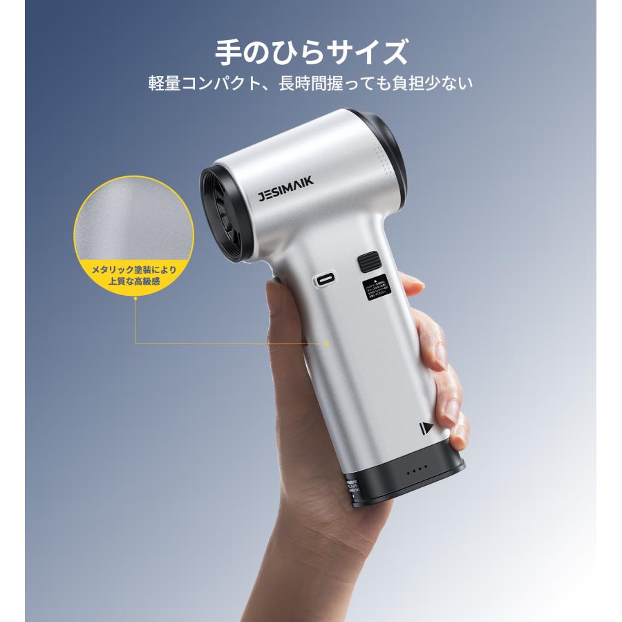 JESIMAIK ブロワー エアダスター 80000RPM・65m/s超強風 400g軽量 小型