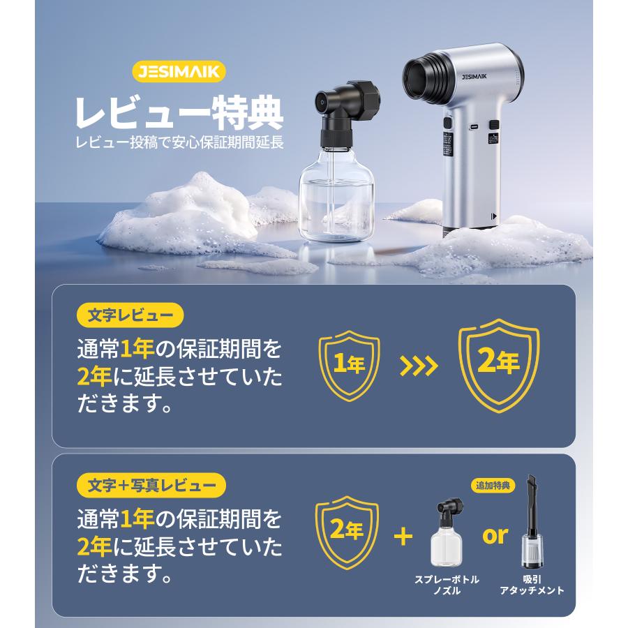 JESIMAIK ブロワー エアダスター 80000RPM・65m/s超強風 400g軽量 小型