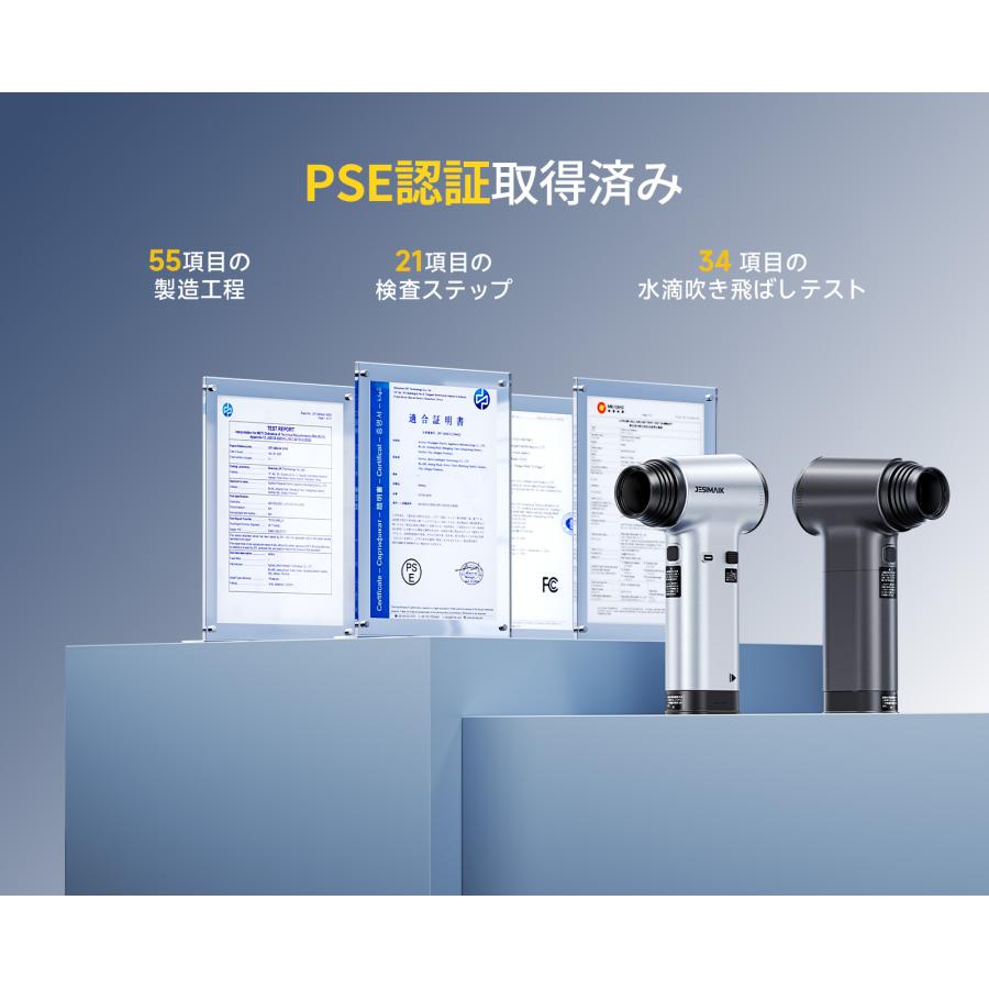 ブロワー エアダスター 80000RPM・65m/s超強風 400g軽量 小型 バッテリ交換式 4段階風量調節 ハンディブロワー 洗車 水滴飛ばし 車内清掃  JESIMAIK TF40R1 | JESIMAIK | 14