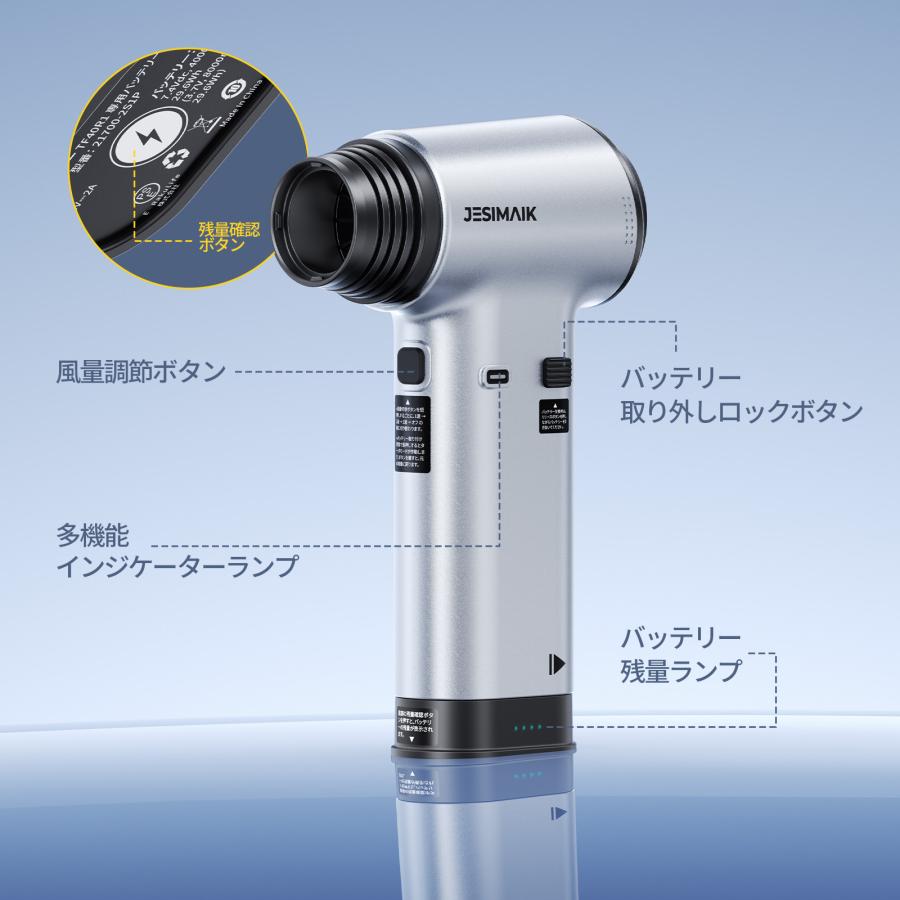 JESIMAIK ブロワー エアダスター 80000RPM・65m/s超強風 400g軽量 小型