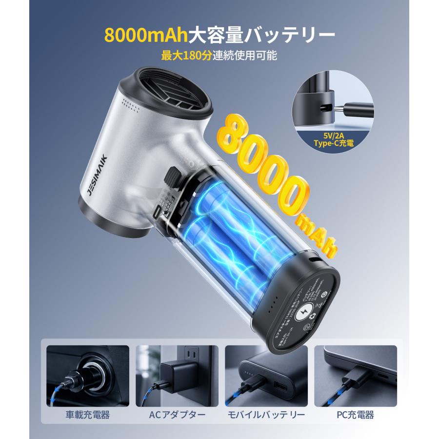JESIMAIK ブロワー エアダスター 80000RPM・65m/s超強風 400g軽量 小型