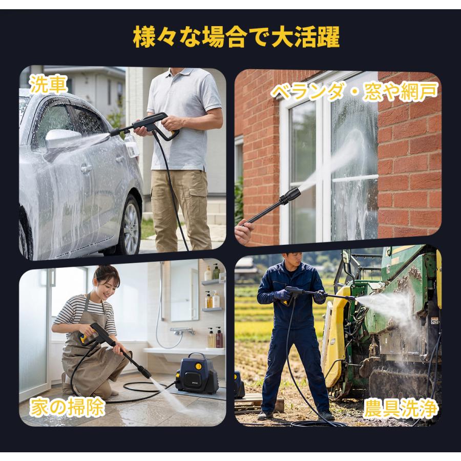 5000円割引 JESIMAIK公式店 高圧洗浄機 BT1400 10MPa 2.5kg 軽量 小型