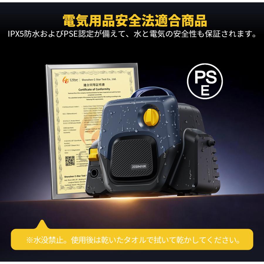 彡新品彡JESIMAIK 高圧洗浄機 10MPa 軽量 温水対応 BT1400 5000円割引 JESIMAIK公式店 高圧洗浄機 BT1400 10MPa 2.5kg 軽量 小型