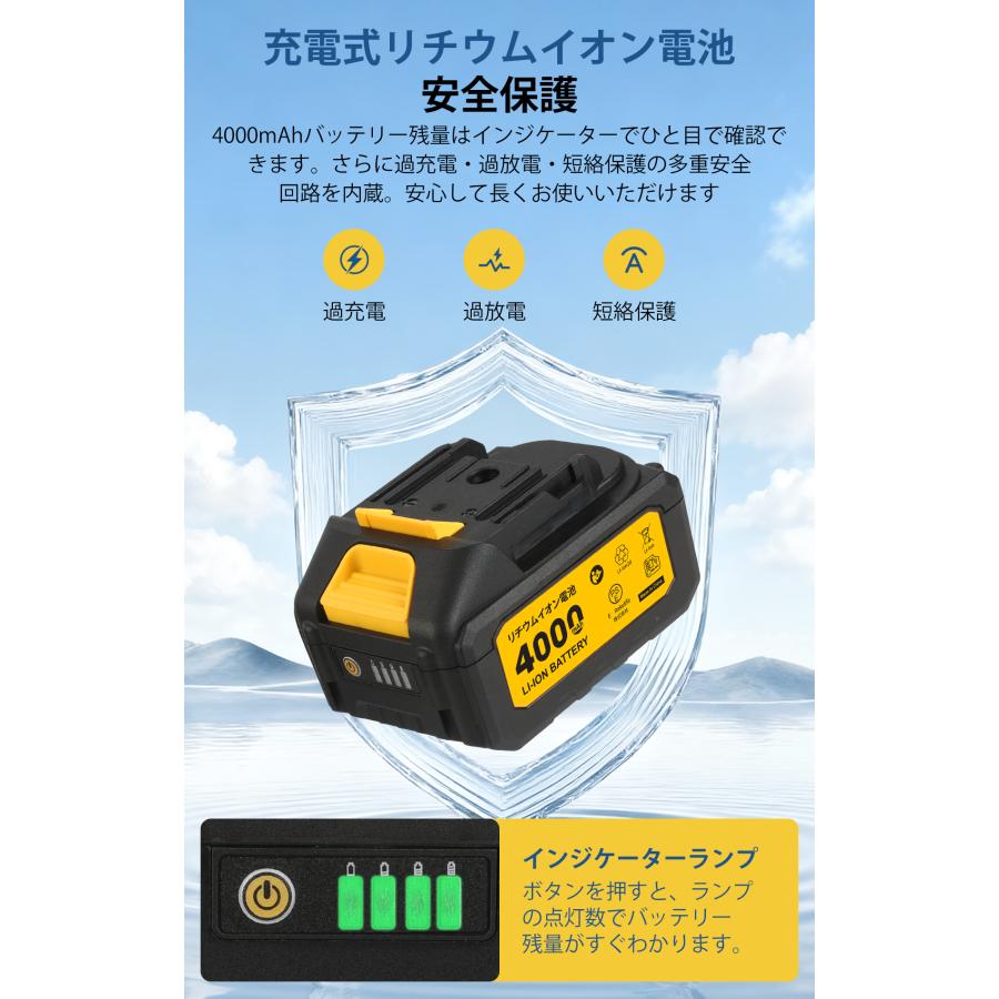 JESIMAIK 電動噴霧器 18L かき混ぜ機能付き 背負い式 3.6kg 超軽量
