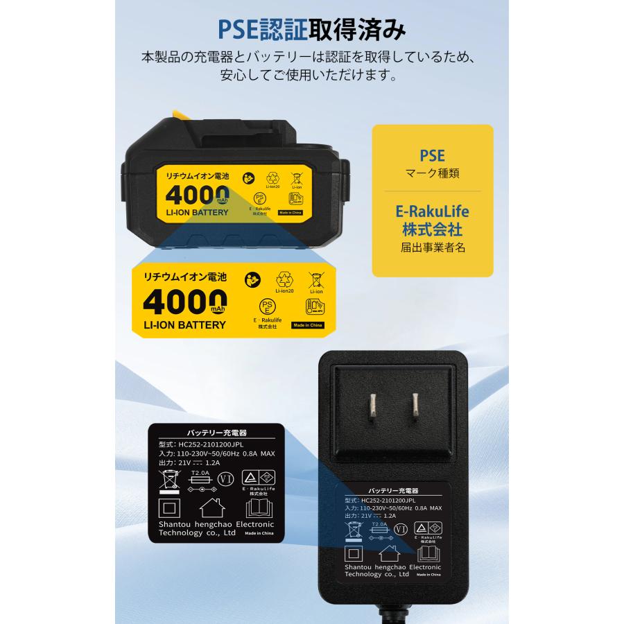 JESIMAIK 電動噴霧器 18L かき混ぜ機能付き 背負い式 3.6kg 超軽量