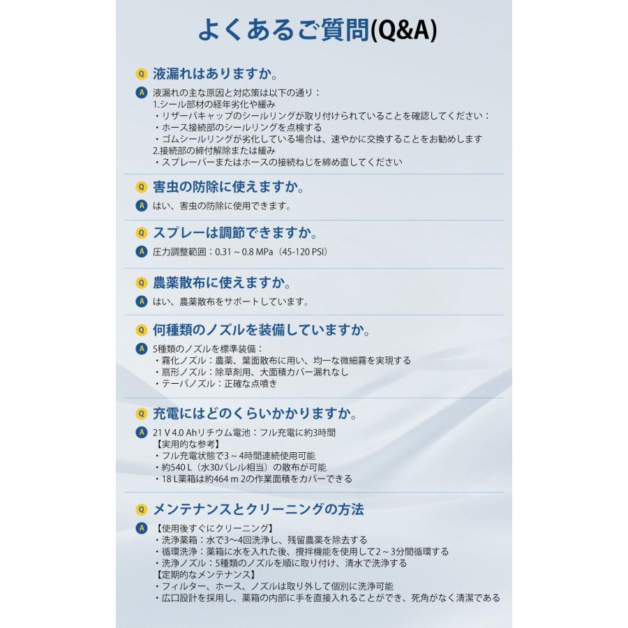 JESIMAIK 電動噴霧器 18L かき混ぜ機能付き 背負い式 3.6kg 超軽量
