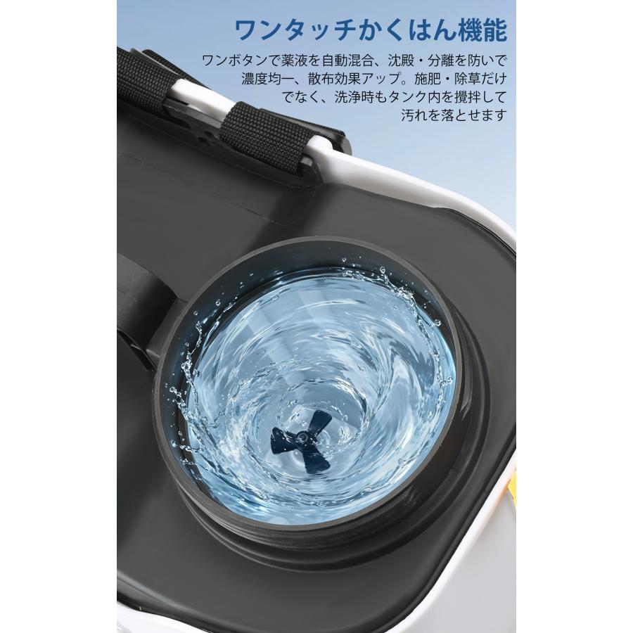 JESIMAIK 電動噴霧器 18L かき混ぜ機能付き マキタバッテリ対応 3.6kg