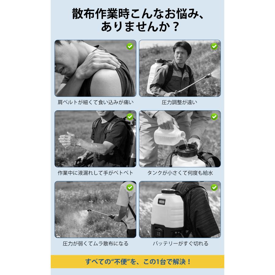 JESIMAIK 電動噴霧器 背負い式 18L かき混ぜ機能付き マキタバッテリ