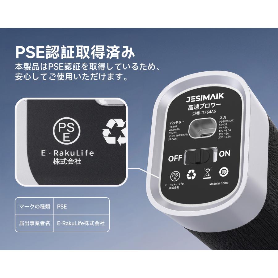 ブロワー エアダスター 爆風 64mm大口径 ハンディブロワー 12M^3/min PD急速充電 充電式 洗車  LEDライト付き 滑り止め塗装 水滴飛ばし 車 JESIMAIK TF64A5 | JESIMAIK | 13