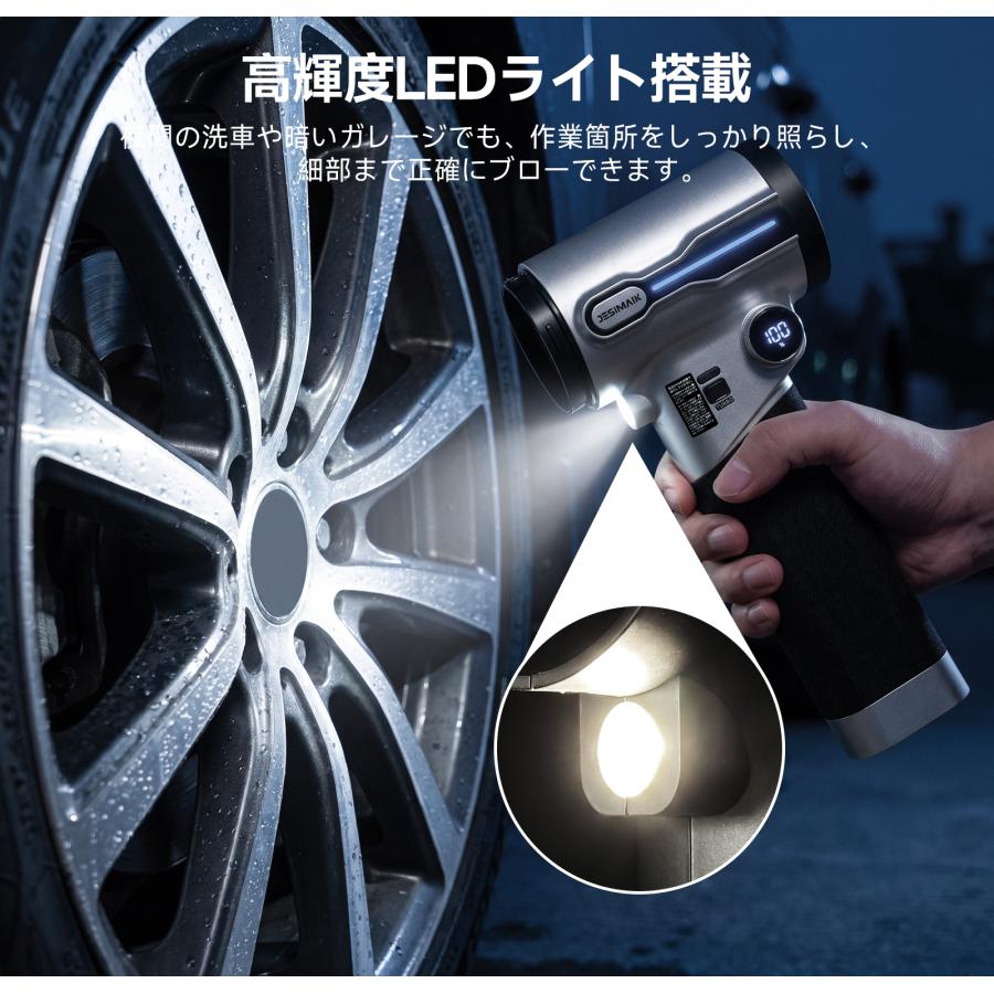 ブロワー エアダスター 爆風 64mm大口径 ハンディブロワー 12M^3/min PD急速充電 充電式 洗車  LEDライト付き 滑り止め塗装 水滴飛ばし 車 JESIMAIK TF64A5 | JESIMAIK | 06