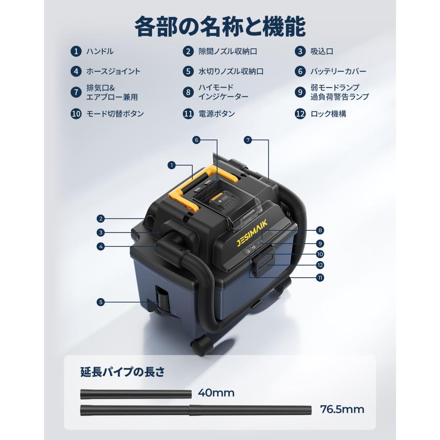 乾湿両用バキューム&ワッシャースティッククリーナー　コードレス掃除機 JESIMAIK 業務用掃除機 乾湿両用コードレス集じん機 バキューム