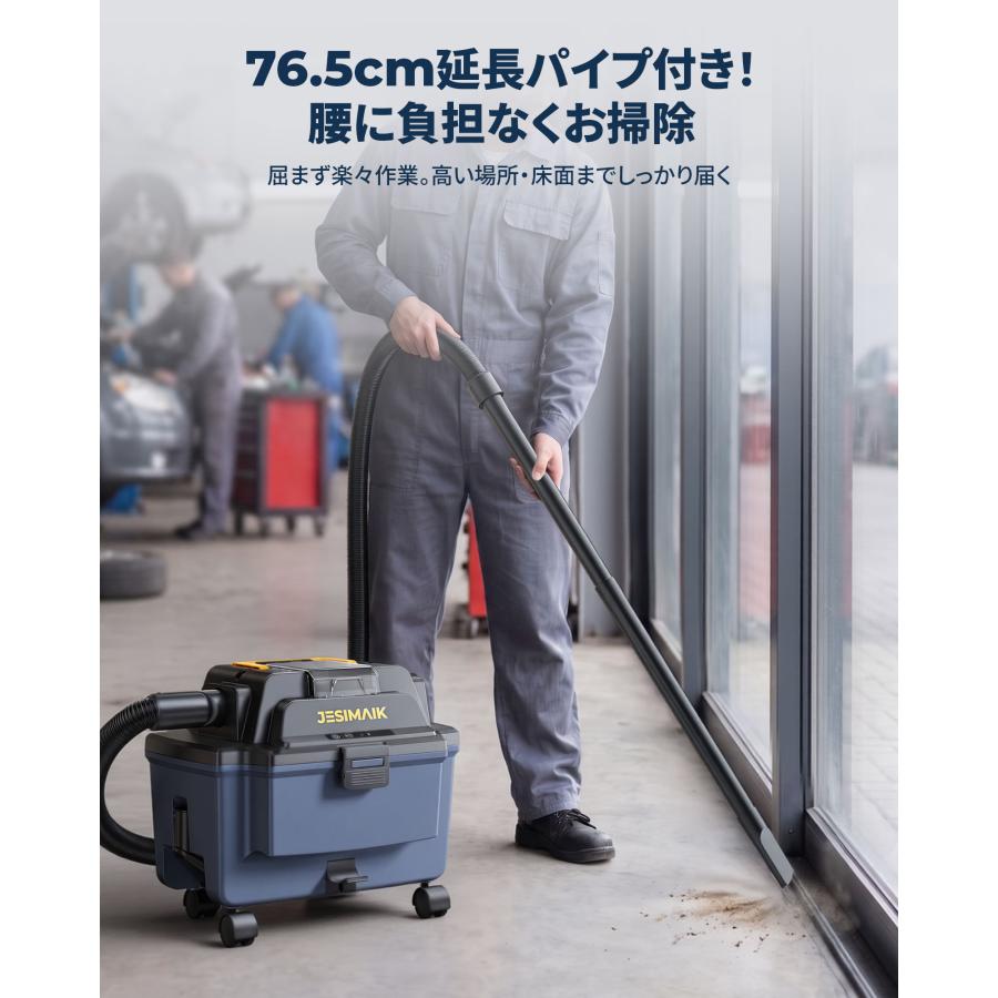 乾湿両用集じん機　ホコリや水も吸えるクリーナー　掃除機 JESIMAIK 業務用掃除機 乾湿両用コードレス集じん機 バキューム