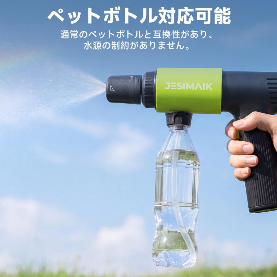 JESIMAIK 高圧洗浄機 コードレス LCDディスプレイ搭載 折りたたみ式 超