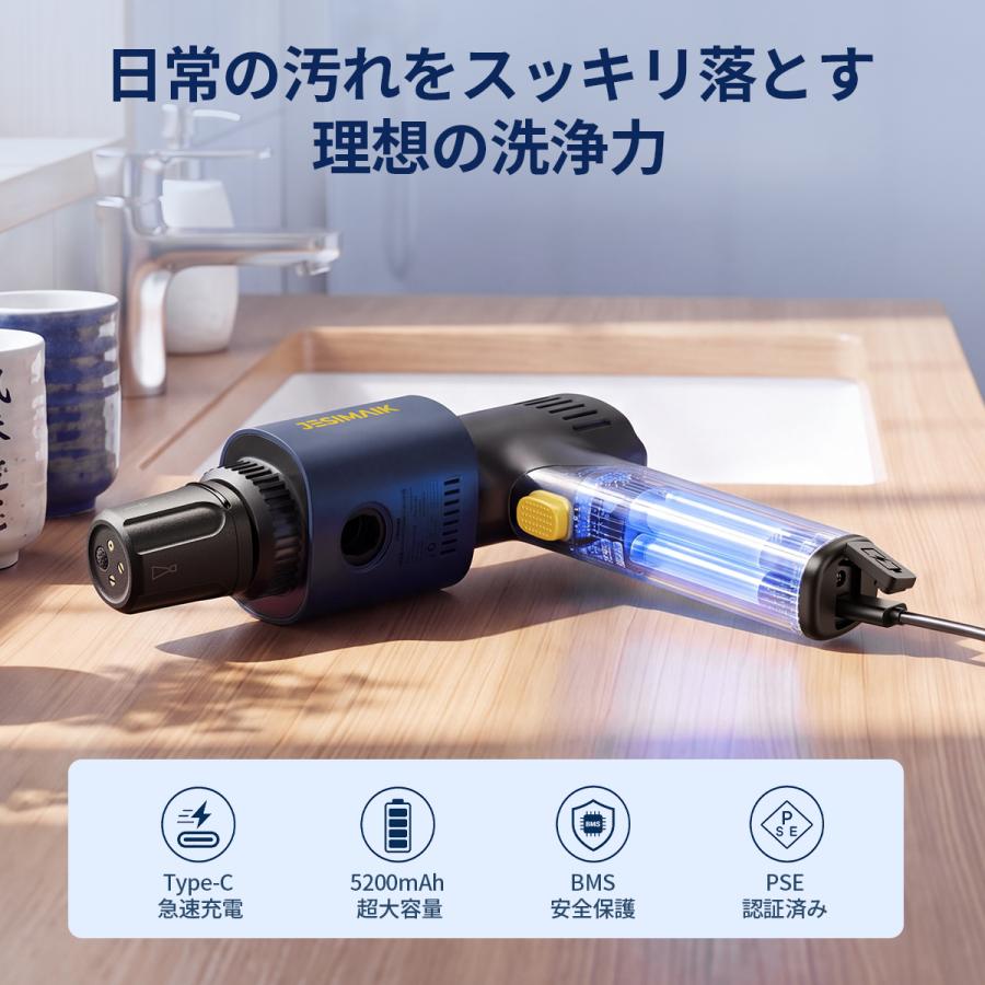 JESIMAIK 高圧洗浄機 コードレス LCDディスプレイ搭載 折りたたみ式 超