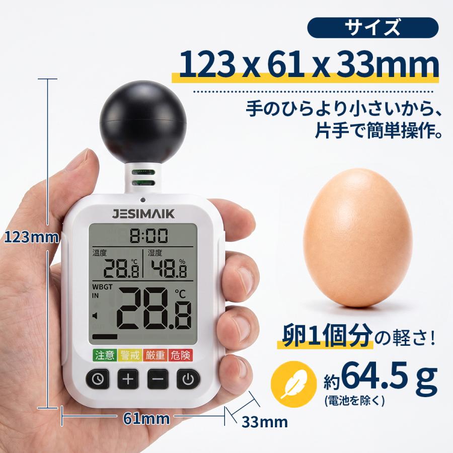 JESIMAIK 【10点セット】熱中症指数計 高精度 WBGT 測定器 高画質LCD
