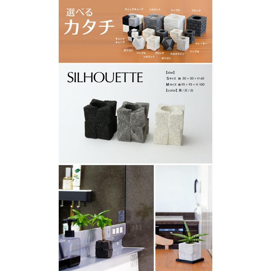 インテリアグリーン チョコット シルエット M Chokotto W Z Green 植物が選べます おしゃれ 観葉植物 サボテン 多肉植物 4625 選んで屋 通販 Yahoo ショッピング