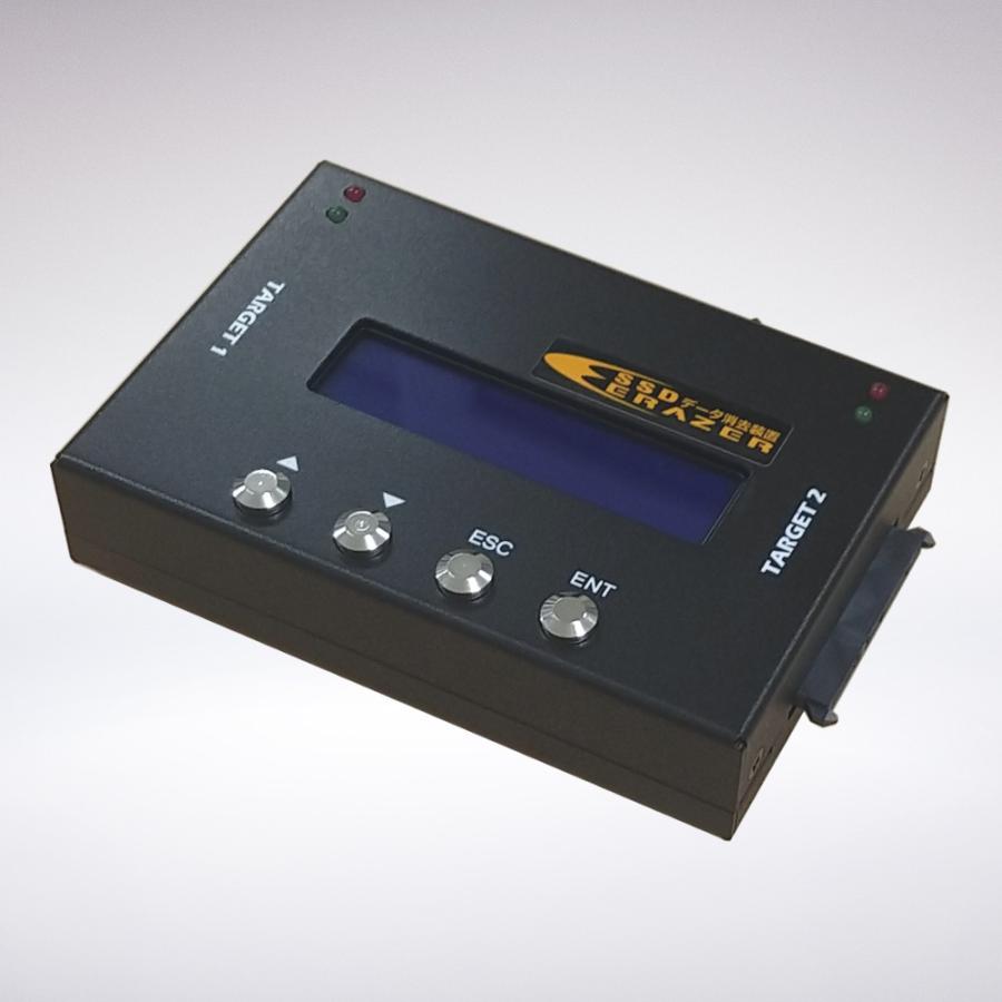 SSD 1TB データ消去済み HDD/SSD データ消去装置 SSDERAZER : ERAZERダイレクトショップ - 通販
