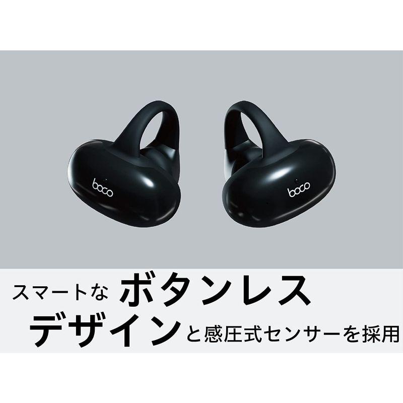 BoCo 完全ワイヤレス Bluetooth 骨伝導イヤホン boco earsopen PEACE SS-1 BLACK/WHITE PE 完全ワイヤレス Bluetooth 骨伝導イヤホン boco earsopen PEACE SS BLACK/WHITE PE 重量