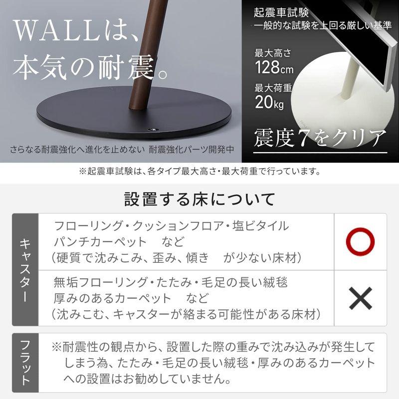 EQUALS イコールズ テレビ台 自立型 超低床キャスター付き テレビスタンド WALL A2 CASTER BASE ハイタイプ 24型 イコールズ テレビ台 自立型 超低床キャスター付き テレビスタンド WALL A2 CASTER BASE ハイタイプ 24型 サイズ