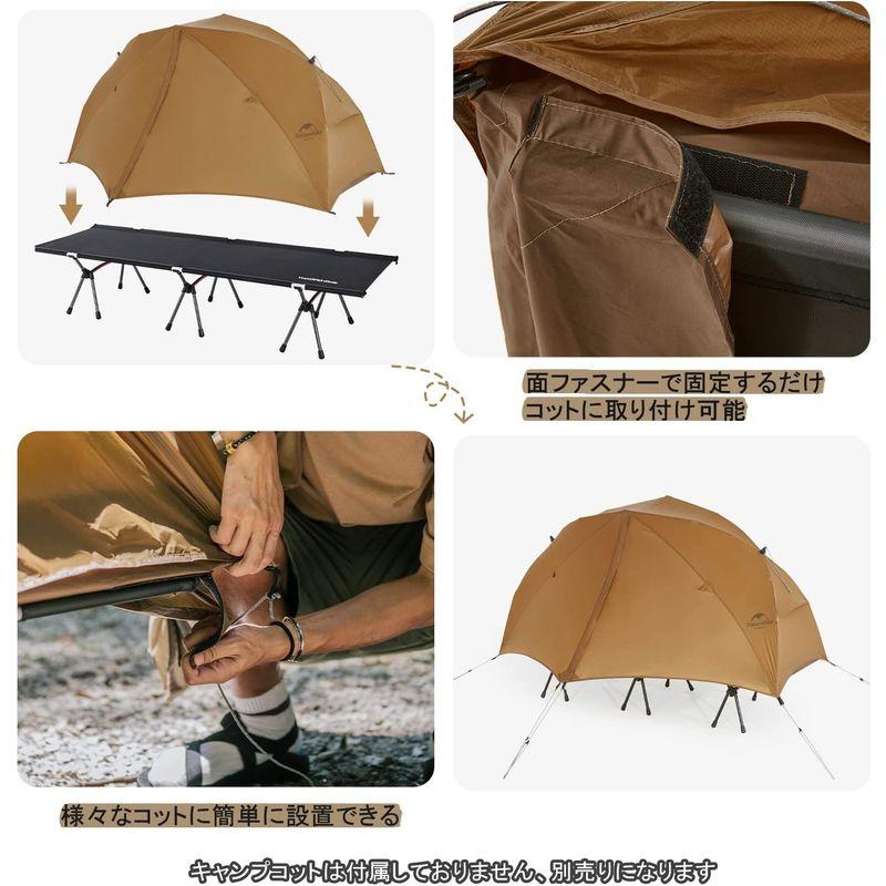 Naturehike公式ショップ ワンタッチテント 1人用 簡易テント 超軽量 ポップアップテント 耐水圧PU2000mm 前室付き UVカ｜erde-shop｜04