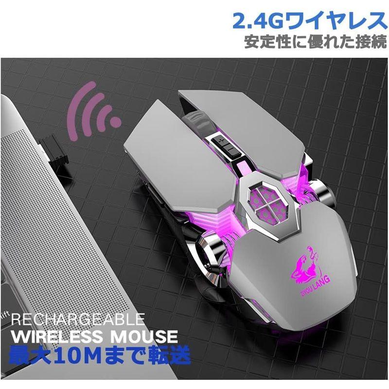 ZIYOU LANGゲーミングマウス 無線 ワイヤレス マウス ゲーミング 2.4Ｇ 充電式 USB接続 軽量 7ボタン 3レベルDPI調整｜erde-shop｜02